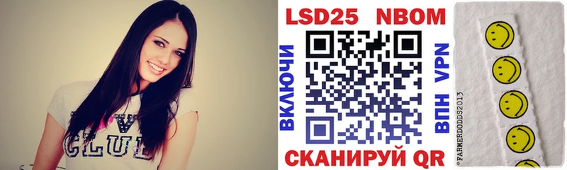 Марки N-bome 1,5мг  Воркута 