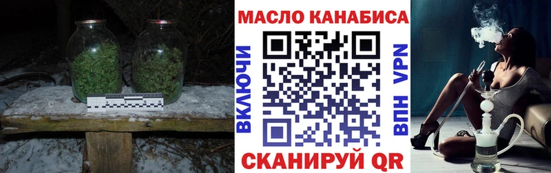 купить наркотики сайты  Воркута  ТГК гашишное масло 