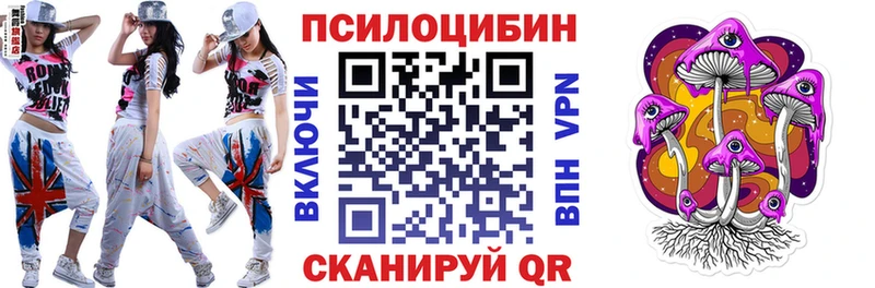 Галлюциногенные грибы Cubensis blacksprut вход Воркута