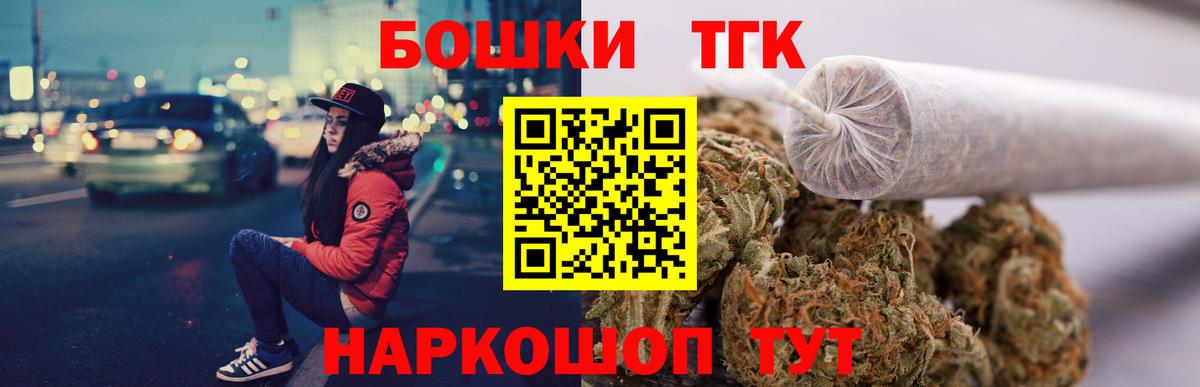 Каннабис гибрид  Конопля ГИДРОПОН  Вход с VPN  Марихуана SATIVA & INDICA  Воркута 